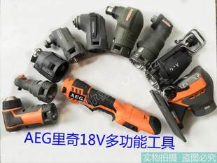 RIDGID AEG 18V 多機能電気機械シャベル/レシプロソー/釘打ち機/ジグソー/アングルドリル/エッジング