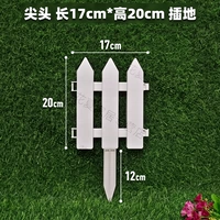 Улучшенный наконечник 17 длины и 20 высокой (модель подключения)