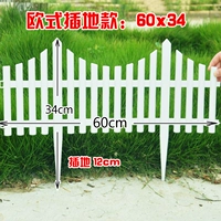 Вставка земли 60 длиной 34 высотой (5 кусочков моделей заглушки)