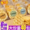 Товары от 麦果果食品专营
