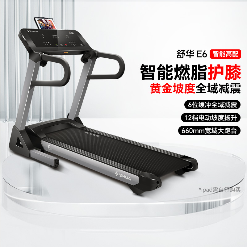 8年中国奥委会官方健身器材供应商