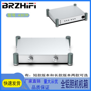 Brzhifi -Professional profile all aluminum front -level/gallbladder case BZ4307P delicate structural fine quality