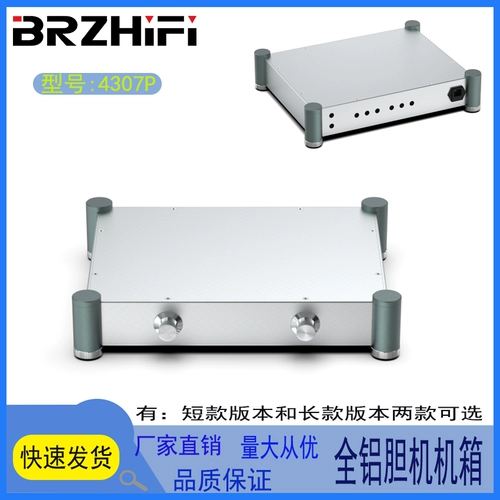 Brzhifi -Professional Profile Все алюминиевое фронт -Level/Gallbladder Case Bz4307p Деликатное структурное мелкое качество