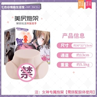 Музы, богиня эксклюзивная пушка [нужно использовать с коллоидом]