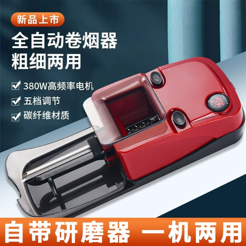 8 мм \ 6,5 мм [Толщина 2 Использование] Домашняя автоматическая мода Новая портативная сигаретная артефакт.