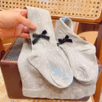 Серый
