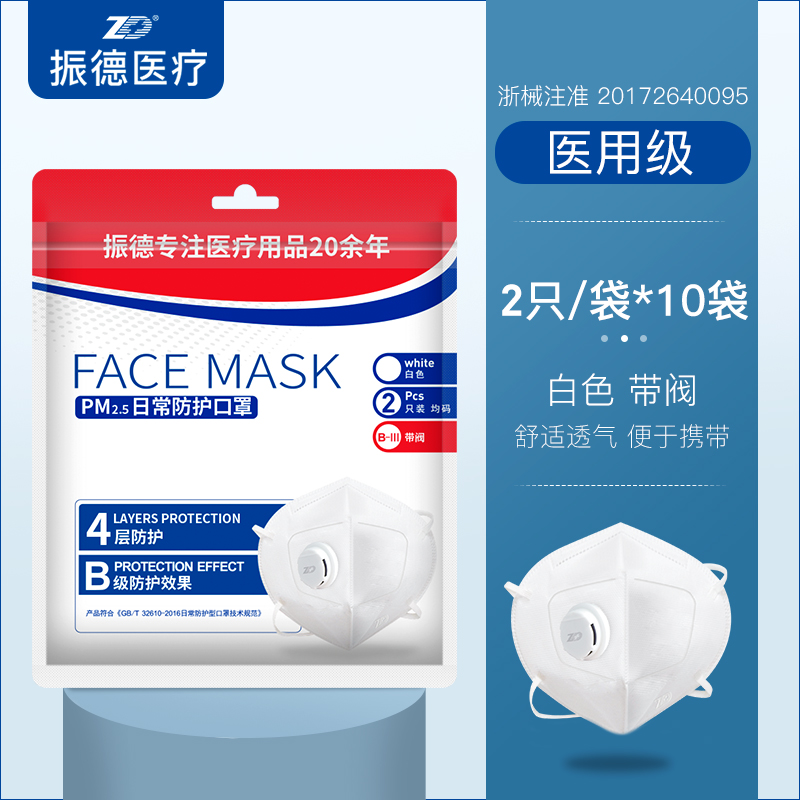 Buy Zhende anti-fog haze mask pm2.5 dust-proof industrial dust mask ...