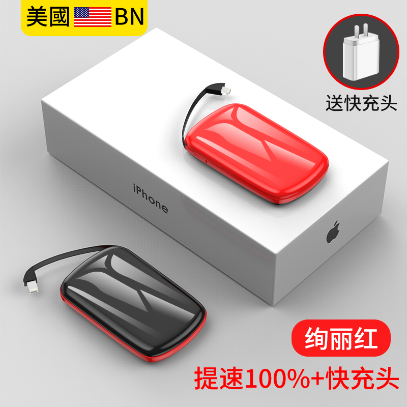 Buy Mini power bank 20,000 mAh large capacity by your own ...