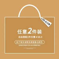 Два более благоприятны ~ [бесплатно матч] Возьмите сообщение или свяжитесь с замечаниями службы поддержки клиентов