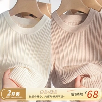 Две части более благоприятны ~ [цвет абрикоса+цвет верблюда]