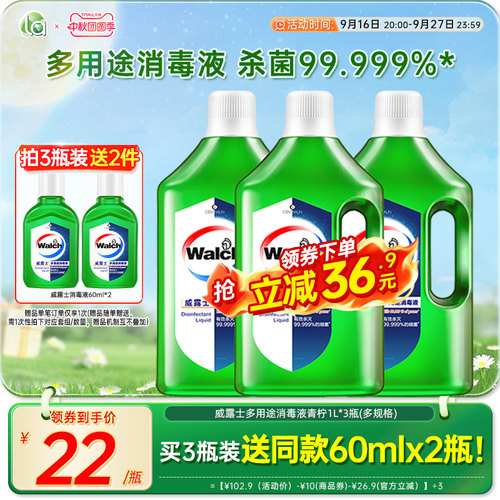儿童玩具家用消毒杀菌