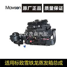 Испарения палата