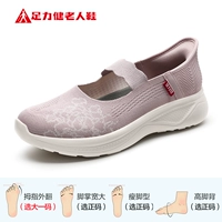 Сумеречный фиолетовый (2421618T)