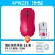 GPW третьего поколения Pink + Yugui Dog Print Print Print Print Protective Sticker (полная включительная) Официальный аутентичный продукт, 2 года гарантии, может быть снят, возвращено и заменено