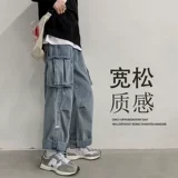 Прямые свободные джинсы, осенние штаны в стиле хип-хоп, свободный крой