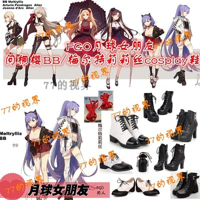 taobao agent FGO Lunar Girlfriend COS Shoes Tong Sakura BB/Meltelis COSPLAY short boots 34-45 yards