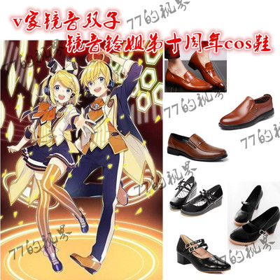 taobao agent V Family Mirror Gemini COS Shoes Anime Private Mirror Bell/Mirror Sound Company 10th Anniversary Single Shoes 34-48 Code