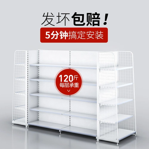 Supermarket Shelter End Shopping Mall Department Store Store Store Single Double -Sided Mother -Baby Store Aphacty Display Rider