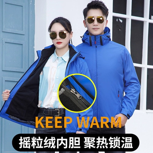 Двухэтажная съемная удерживающая тепло дорожная куртка, дорожный удерживающий тепло пуховик для работы