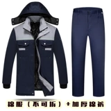 Зимняя куртка для работы, защищающий от холода комплект, флисовый пуховик, увеличенная толщина, делается под заказ