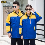 Зимняя куртка для работы, защищающий от холода комплект, флисовый пуховик, увеличенная толщина, делается под заказ