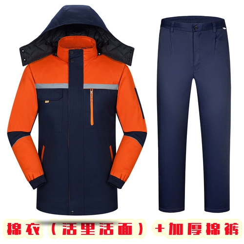 Зимняя куртка для работы, защищающий от холода комплект, флисовый пуховик, увеличенная толщина, делается под заказ