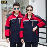 Зимняя куртка для работы, защищающий от холода комплект, флисовый пуховик, увеличенная толщина, делается под заказ