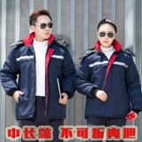 Зимняя куртка для работы, защищающий от холода комплект, флисовый пуховик, увеличенная толщина, делается под заказ