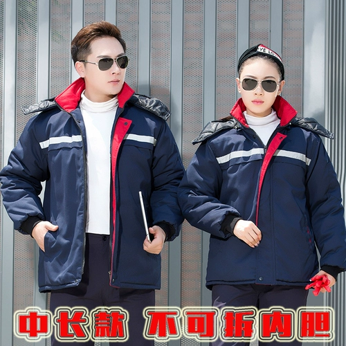 Зимняя куртка для работы, защищающий от холода комплект, флисовый пуховик, увеличенная толщина, делается под заказ