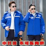 Зимняя куртка для работы, защищающий от холода комплект, флисовый пуховик, увеличенная толщина, делается под заказ