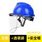 Mặt nạ bảo hộ mũ cứng trong suốt được đánh bóng hàn chống va đập Mũ bảo hiểm toàn mặt gắn trên đầu chống bụi công nghiệp 