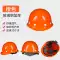 Mũ bảo hiểm công trường xây dựng nam tiêu chuẩn quốc gia abs dày kỹ thuật xây dựng xây dựng mũ bảo hiểm thoáng khí lãnh đạo in logo tùy chỉnh 