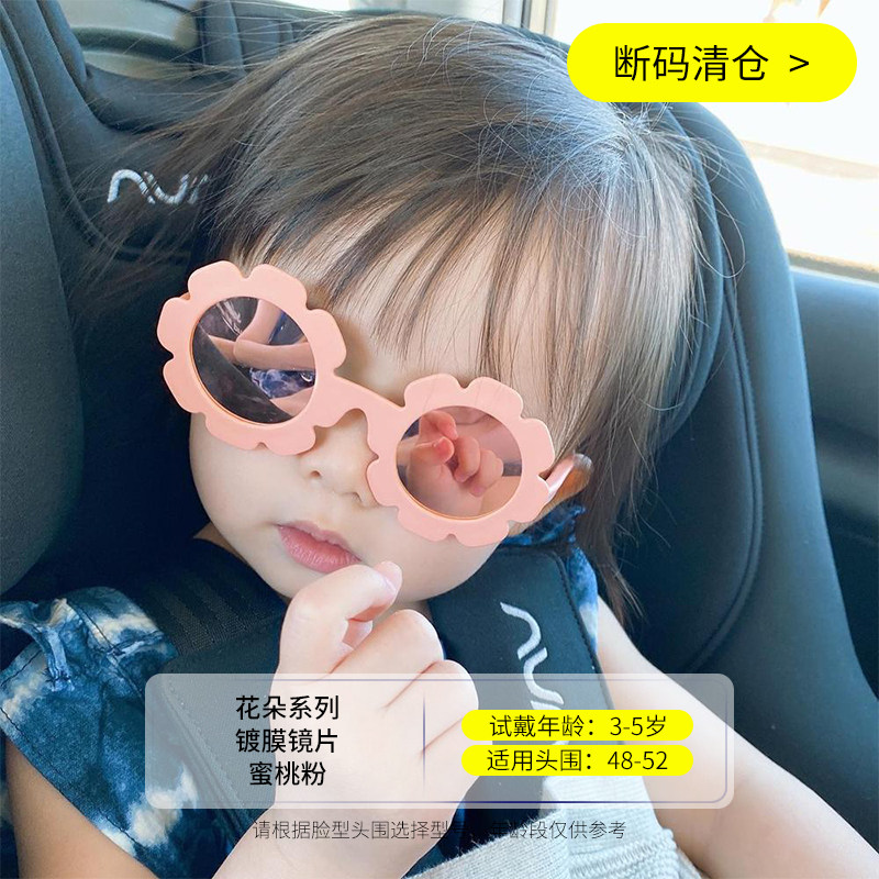 断码清仓 Babiators 飞行宝宝 婴幼儿太阳镜 天猫优惠券折后￥99起包邮（￥219-120）