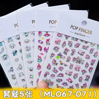 5 красочных золотых пакетов (ML067 ~ ML071)