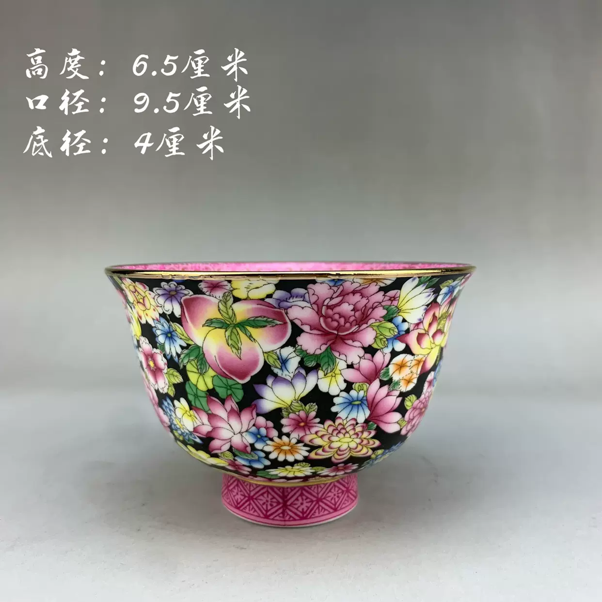 中国乾隆年製款粉彩花卉文高足碗酒杯M R6443-