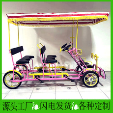 Двухместный / трехместный велосипед 四轮双篷双人自行车多人骑四人手刹脚踏车情侣一体轮旅游观光出租