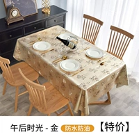 Дневное время [водонепроницаемое масло, масло и масло]