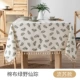 Cross Sutu-Cotton Cotton Green Wild Fairy
