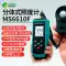 Lai Mi Đo Độ Sáng Photometer Cao Cấp Ánh Sáng Lumen Đo Quang Phổ Máy Photometer Đo Độ Sáng Bút Thử Điện Máy đo độ sáng