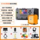 [SF] GE1000+Original Pack/Air Box Selection One+Gift Pack+Orange CR12