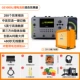 [SF] GE1000 LI+Original Pack/Air Box Selection One+Gift Pack+Orange CR12