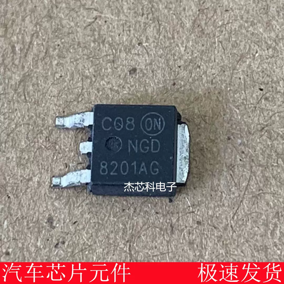 HC037N06L 60V 30A 全新原装N沟道MOS场效应管TO252贴片-Taobao