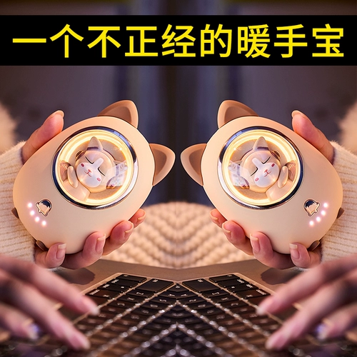 Грелка для рук, милая маленькая портативная взрывобезопасная емкость для воды, 2 в 1