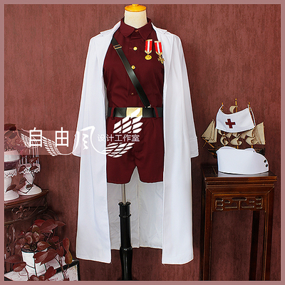 taobao agent [Freedom] Forever 7th Capital 7th COS service Grysa COS service doctor