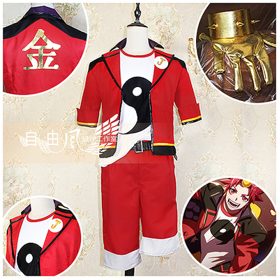 taobao agent [Free Wind] Cap customization of COS COS clothes in non -human school COS service