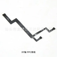 Xy warm line fpc line