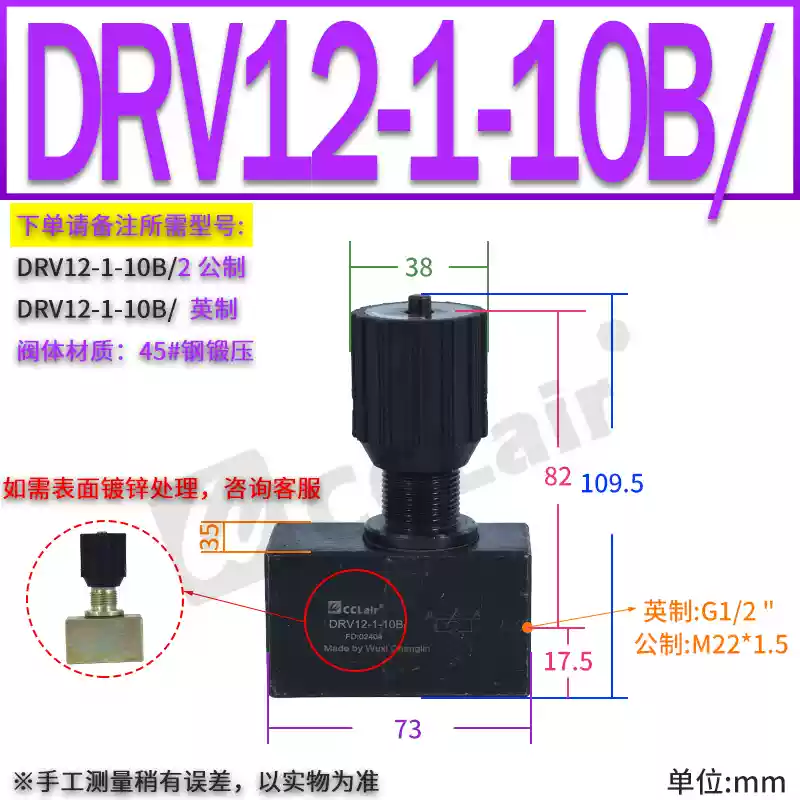 Van thủy lực DRVP6 DV10, 12, 16, DVP20, 25 tấm loại 30 ga 40 van chặn DRV8-1-10B/2