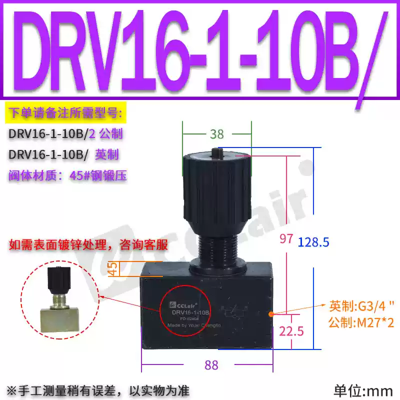 Van thủy lực DRVP6 DV10, 12, 16, DVP20, 25 tấm loại 30 ga 40 van chặn DRV8-1-10B/2