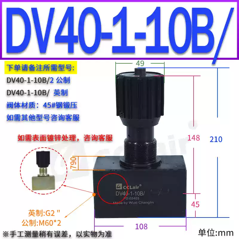 Van thủy lực DRVP6 DV10, 12, 16, DVP20, 25 tấm loại 30 ga 40 van chặn DRV8-1-10B/2