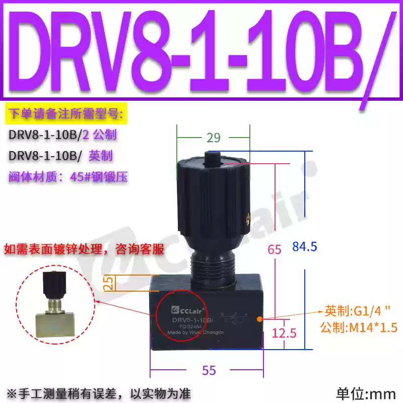 Van thủy lực DRVP6 DV10, 12, 16, DVP20, 25 tấm loại 30 ga 40 van chặn DRV8-1-10B/2